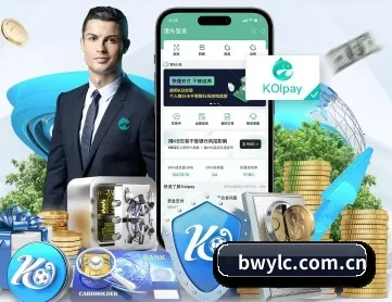 必威娱乐城 APP