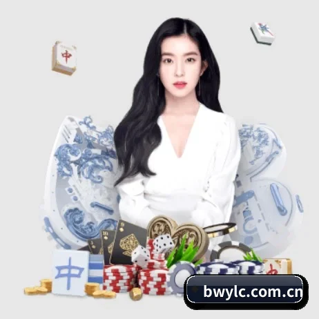 必威娱乐城 APP
